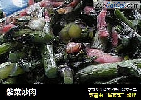 紫菜炒肉