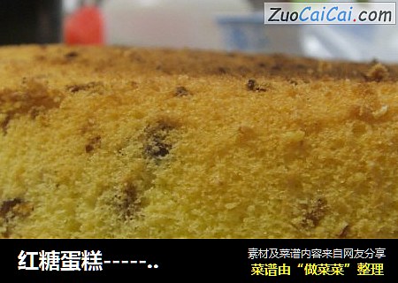 紅糖蛋糕--------【電飯鍋系列】封面圖