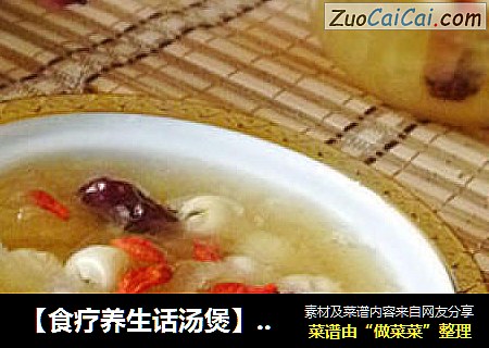 【食療養生話湯煲】簡單美容湯---銀耳大棗蓮子羹封面圖