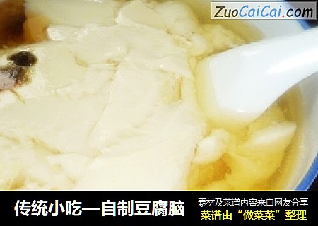 傳統小吃—自製豆腐腦封面圖