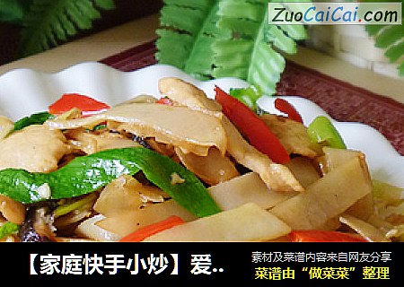 【家庭快手小炒】爱上混搭营养小炒---香菇土豆炒鸡片