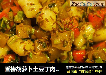 香椿胡蘿蔔土豆丁肉末炒疙瘩封面圖