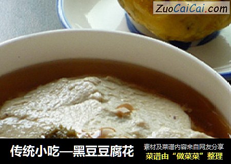传统小吃—黑豆豆腐花