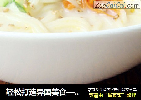 轻松打造异国美食——韩国冰豆浆面条