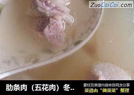 肋條肉（五花肉）冬瓜湯封面圖
