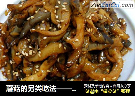 蘑菇的另类吃法——素版京酱肉丝