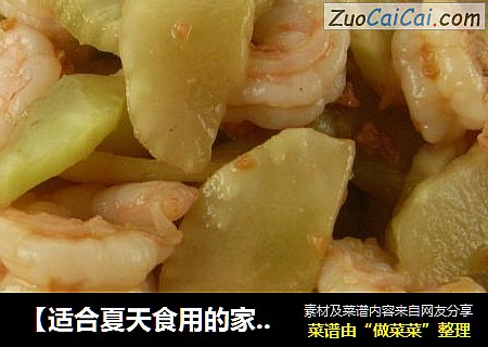 【適合夏天食用的家常小菜】蝦仁麻醬莴筍封面圖
