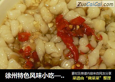 徐州特色风味小吃——水晶蛙鱼