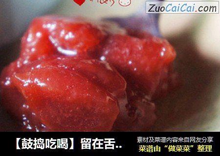 【鼓捣吃喝】留在舌尖上的樱桃果肉---樱桃果酱