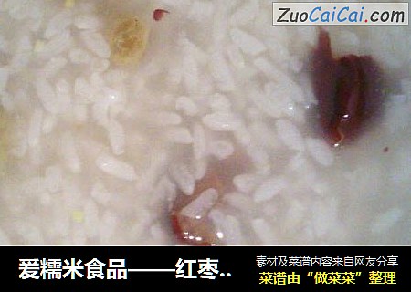 愛糯米食品——紅棗葡萄幹糯米粥封面圖