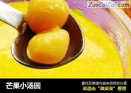 芒果小湯圓封面圖