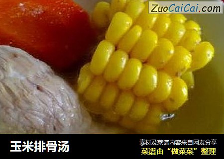 玉米排骨湯封面圖