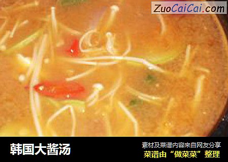 韓國大醬湯封面圖