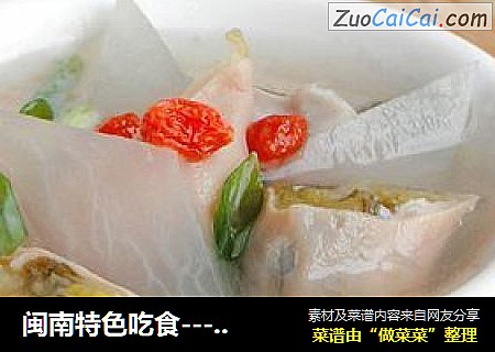 閩南特色吃食-----小腸灌蔥封面圖