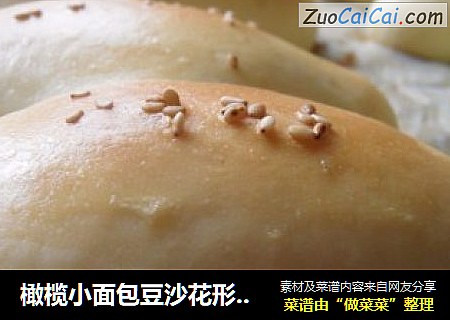橄榄小面包豆沙花形面包熱狗番茄醬面包封面圖