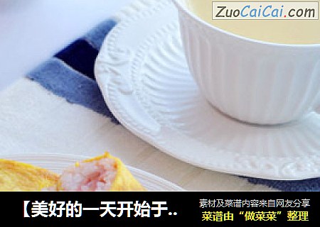 【美好的一天开始于一份健康早餐】米饭鸡蛋卷+玉米碴豆浆