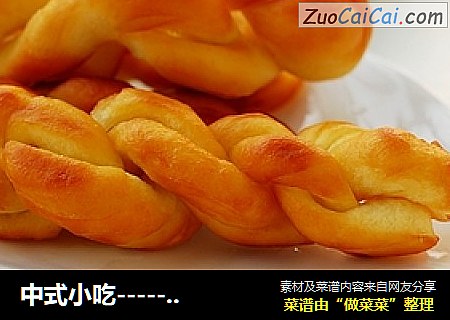 中式小吃-----軟麻花封面圖
