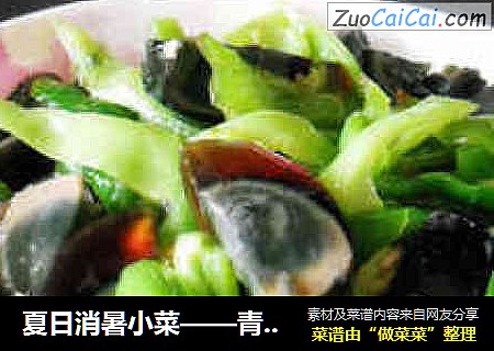 夏日消暑小菜——青椒皮蛋
