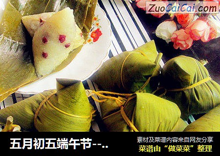 五月初五端午节------学包糯米红豆粽