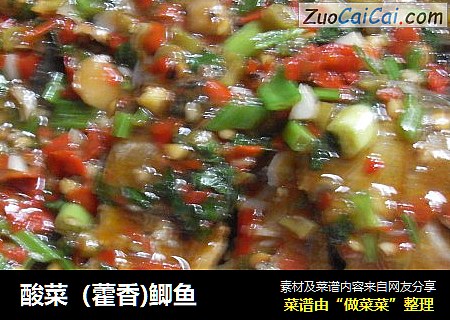酸菜（藿香)鲫魚封面圖