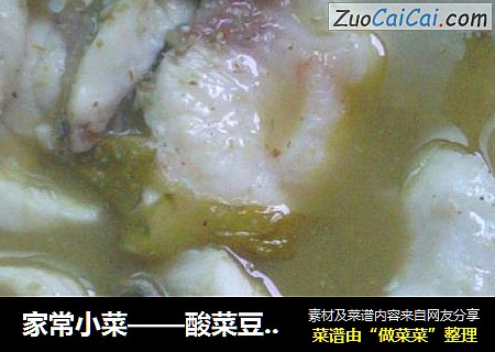家常小菜——酸菜豆腐魚封面圖