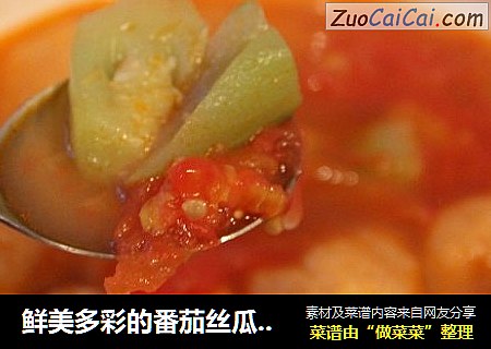 鮮美多彩的番茄絲瓜油面筋湯封面圖