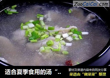適合夏季食用的湯“山楂鯉魚湯”封面圖