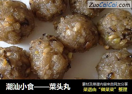 潮汕小食——菜头丸