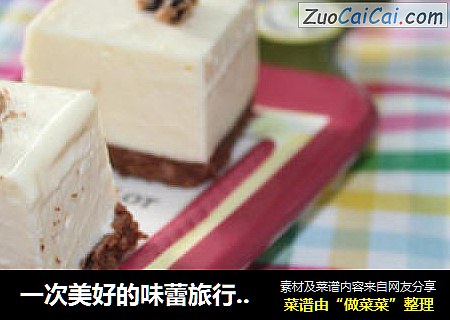 一次美好的味蕾旅行—— 絹豆腐芝士凍封面圖