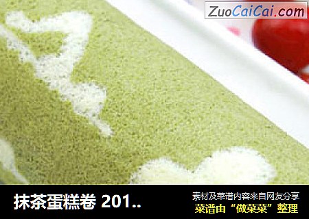 抹茶蛋糕卷2012奥运会中国前三项得金项目图案