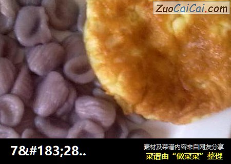 7·28卡早餐之紫甘藍螺紋面封面圖