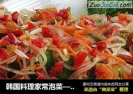 韩国料理家常泡菜——青辣椒包馅泡菜