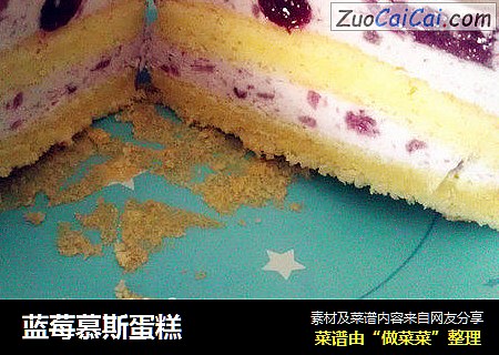 藍莓慕斯蛋糕封面圖