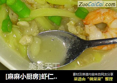 [麻麻小廚房]蝦仁土豆疙瘩湯封面圖