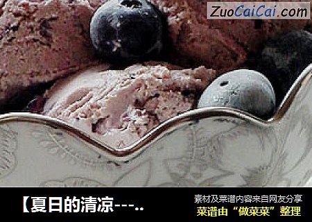 【夏日的清凉---客浦ICE1510 冰淇淋机】----蓝莓果粒冰淇淋