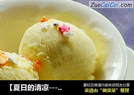【夏日的清涼---客浦ICE1510 冰淇淋機】----榴蓮冰淇淋封面圖
