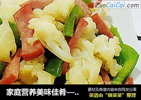 家庭营养美味佳肴——甜椒火腿炒花椰菜