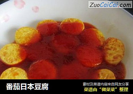 番茄日本豆腐封面圖