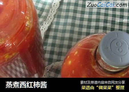 蒸煮西紅柿醬封面圖