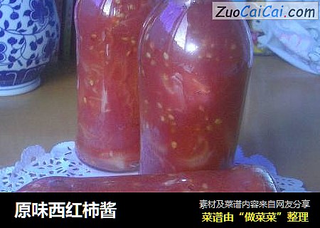 原味西紅柿醬封面圖