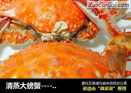 清蒸大螃蟹----教你怎样挑选梭子蟹