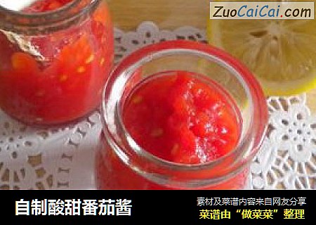 自制酸甜番茄酱