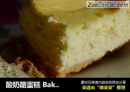 酸奶酪蛋糕 Baked sour cream cheesecake