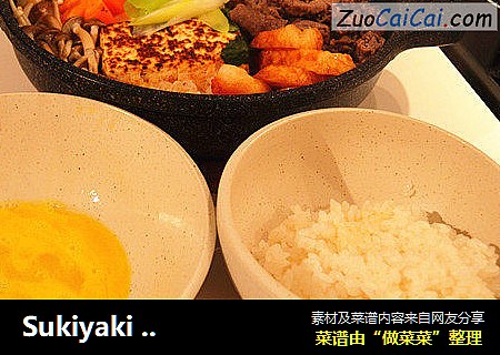 Sukiyaki寿喜烧!~