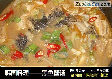 韓國料理——黑魚醬湯封面圖