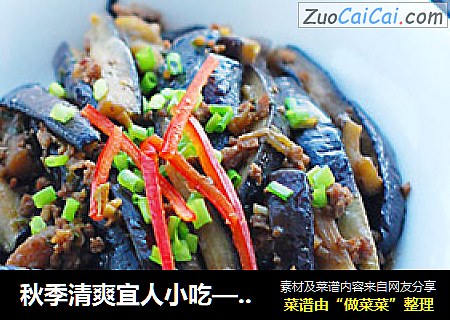 秋季清爽宜人小吃———芹菜猪肉饺子
