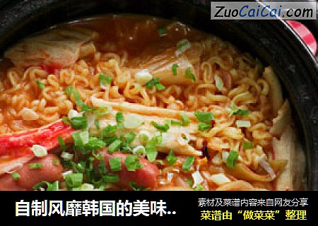 自制风靡韩国的美味---《芝士部队汤》