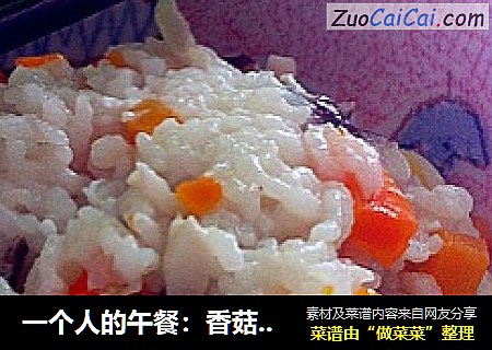 一個人的午餐：香菇什錦飯+蒜香菠菜封面圖