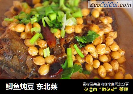 鲫魚炖豆 東北菜封面圖