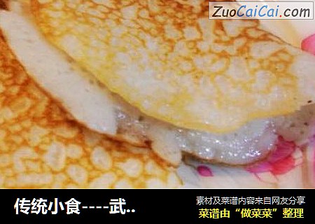 傳統小食----武漢米粑粑封面圖